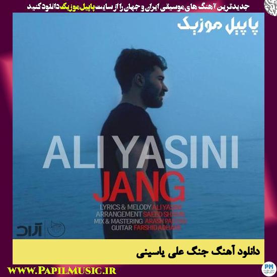 Ali Yasini Jang دانلود آهنگ جنگ از علی یاسینی